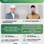 Kajian Aqidah & Manhaj Islam : Memahami Kalimat Laailaaha illaLlaah Sebagaimana Dipahami Para Salaf (Kitab Tauhid – Aqidah Imam Syafi’i)